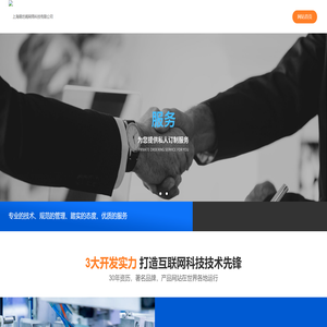 上海锦坊阁网络科技有限公司