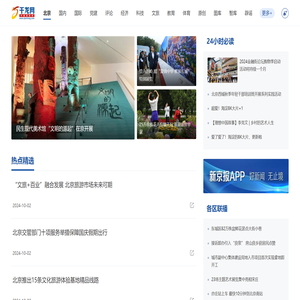 千龙网
