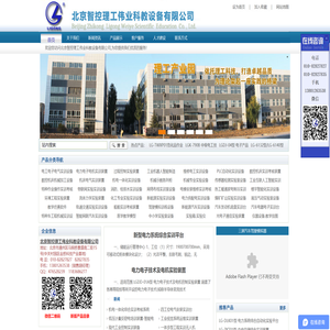 实训考核装置,教学设备,高教职教实验室设备,教学实训平台,实训基地建设