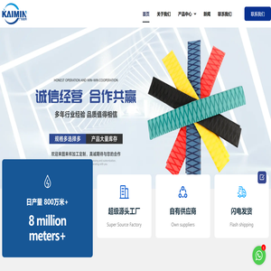 军标热缩管