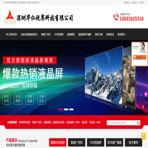 电容触摸一体机