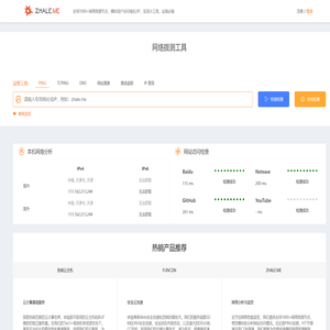 炸了么