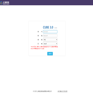 上海致远绿色能源股份有限公司
