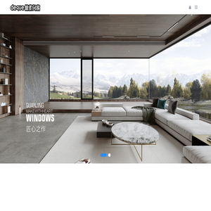 deque丨德雀门窗丨大品牌·更放心