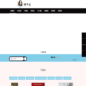 黄飞鸿热灸理疗养生馆
