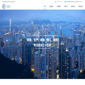 四川冠辰环保工程有限公司