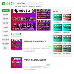 青岛鸿福居建筑科技有限公司