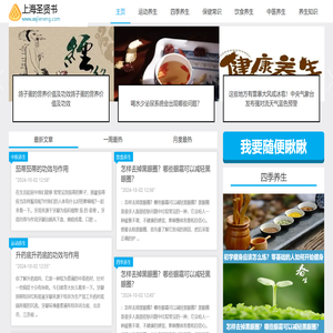 上海圣贤书信息科技有限公司