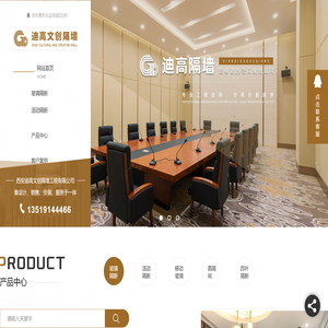 合肥玻璃隔断生产