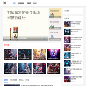 九游官网