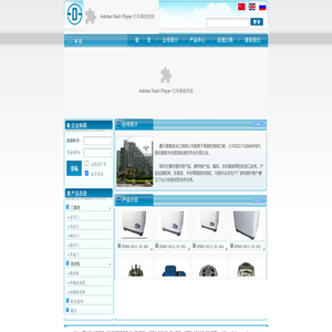 嘉兴市盛鼎进出口有限公司