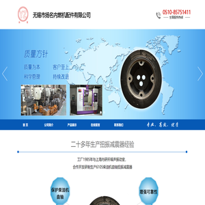 柴油机零部件,曲轴减震器（皮带轮）,增压器回油管（机油回油管）,