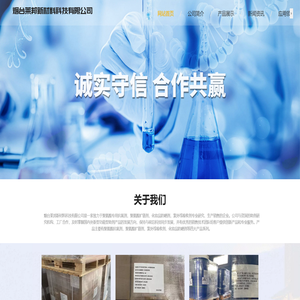 烟台聚氨酯抗氧剂