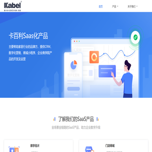 广东卡百利新材料科技有限公司