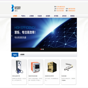 舟山双屿水务有限公司