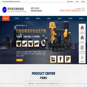 苏州斯特瑞沃精密铸造有限公司