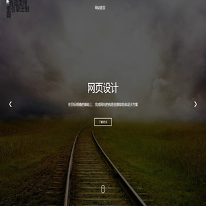 鑫蕴里搜索引擎定制网