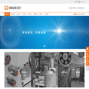 铝合金精密压铸