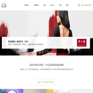 南隼互动丨Clh【官方】