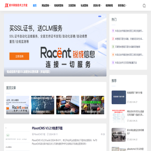 新乡网站建设