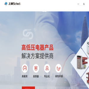 厦门市上宸电力科技有限公司