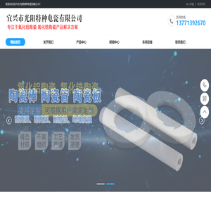 陶瓷柱塞,陶瓷轴棒,陶瓷电阻棒厂家