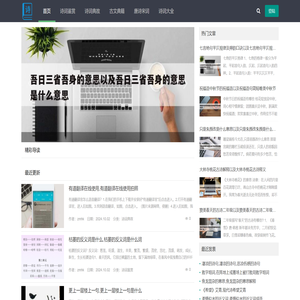 诗词鉴赏