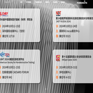 苏州博思得电气有限公司