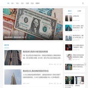 上海靖鼎邦网络科技有限公司