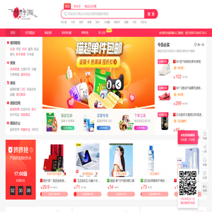 粉丝福利购入口