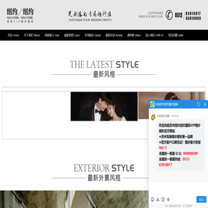 【苏州纽约纽约婚纱摄影】苏州婚纱摄影店