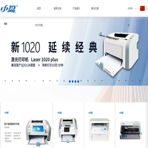 大连中盈科技股份有限公司