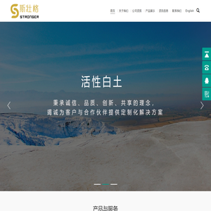 田东昊润新材料科技有限公司