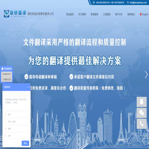 太原翻译