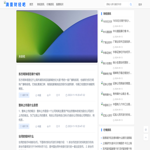 滴壹财经吧