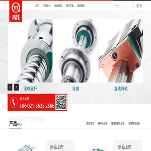 上海青铁自动化机械有限公司