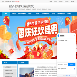 环氧树脂地坪漆