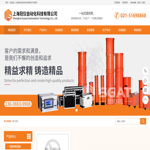 专业变频串联谐振耐压试验装置生产厂家,串联谐振耐压测试仪