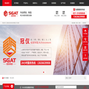 接地电阻测试仪