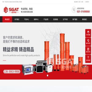 大电流发生器,长时间大电流发生器,三相大电流发生器