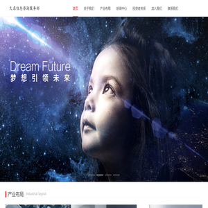 舟山市普陀区久名信息咨询服务部