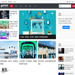 现代家电网