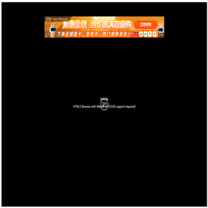 小程序跳转H5测试页面