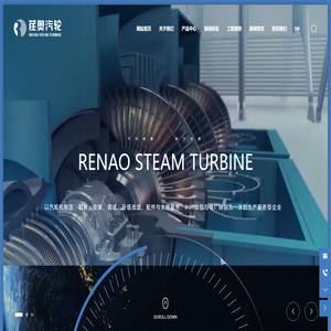 汽轮机生产厂家