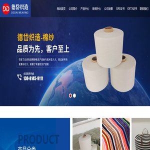 棉绳,织带,棉纱