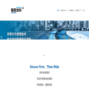 上海磐起信息科技有限公司