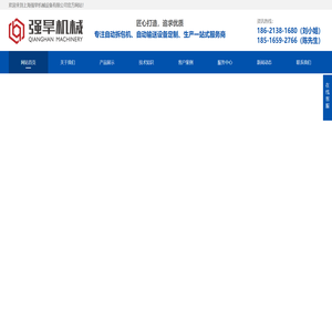 吨袋自动卸料机,小袋自动破包机,粉体自动输送设备,管链输送机,气力输送设备,自动破包机,自动拆包机厂家