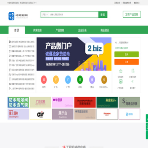 中国单面海报架网