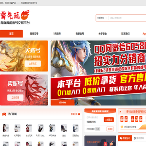 洛阳总站