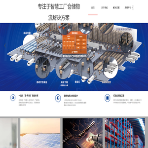 上海弘尼自动化科技有限公司